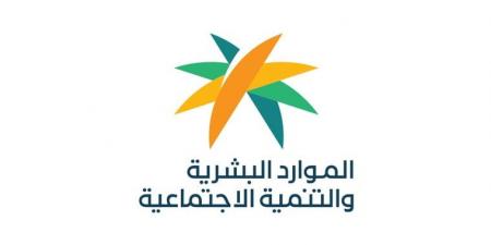 رصد نحو 2400 مخالفة ومعالجة 87 بلاغًا خلال 10 آلاف زيارة رقابية لوزارة الموارد البشرية في موسم حج 1447هـ
