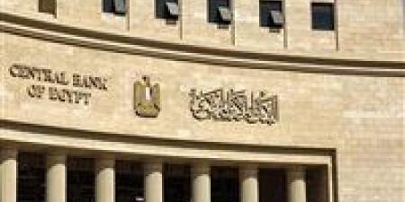 انتهاء
      إجازة
      عيد
      الأضحى..
      البنوك
      تستأنف
      نشاطها
      غداً
