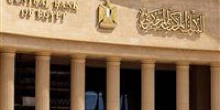 البنك
      المركزي:
      السيولة
      المحلية
      تقفز
      لـ
      14
      تريليون
      جنيه
      والنقد
      المتداول
      خارج
      المصارف
      يلامس
      1.43
      تريليون
      بنهاية
      2025
      ​