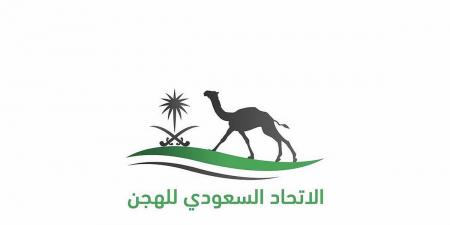 إطلاق جدول سباق المفاريد لموسم الهجن 2026–2027 بجوائز تتجاوز 2.5 مليون ريال