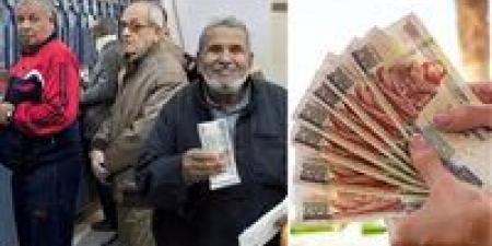 موعد
      زيادة
      المعاشات
      2026
      رسميًا..
      وتفاصيل
      التطبيق
      ونسبة
      الزيادة
      المنتظرة