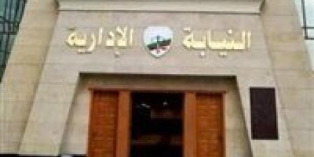 النيابة
      الإدارية
      تختتم
      دورة
      لتعزيز
      مهارات
      الحاسب
      والتحول
      الرقمي