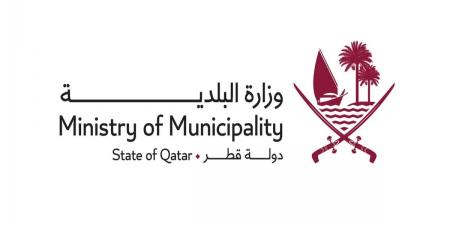 البلدية تحتفل باليوم العالمي للتنوع البيولوجي