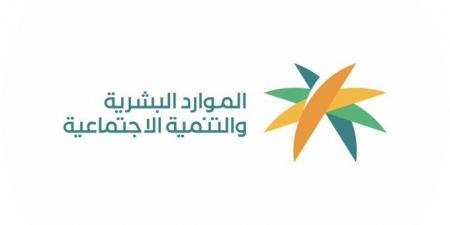 رفع التوطين إلى 70% في 12 مهنة بالمشتريات.. وبدء تطبيق القرار على منشآت القطاع الخاص