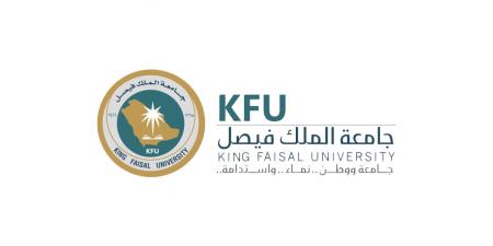 جامعة الملك فيصل تفتح التقديم لبرنامج بكالوريوس الطب والجراحة برسوم لحملة التخصصات الصحية