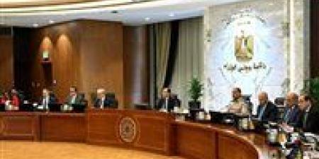 رئيس
      الوزراء
      يترأس
      اجتماع
      الحكومة
      الأسبوعى
      يعقبه
      مؤتمر
      صحفى