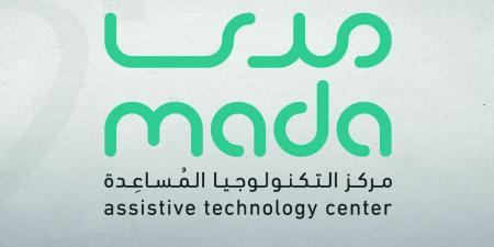 إطلاق جائزة "مدى للابتكار" لعام 2026