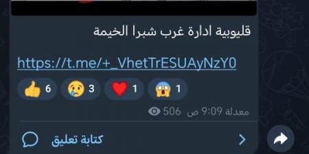 عاجل
      |
      شاومينج
      يزعم
      تداول
      امتحان
      التربية
      الدينية
      للشهادة
      الإعدادية
      على
      جروبات
      الغش..
      والتعليم
      تحقق