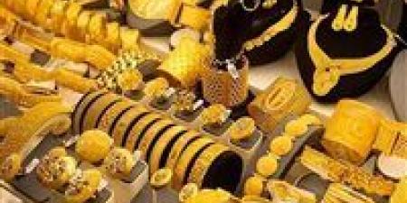 20
جنيه
ارتفاع
في
ذهب
عيار
21
الآن..
صعود
أسعار
الذهب
اليوم
في
مصر