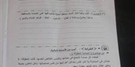 إجابات
      امتحان
      اللغة
      العربية
      للشهادة
      الإعدادية
      محافظة
      الجيزة
      2026..
      قيم
      حلولك
      الآن