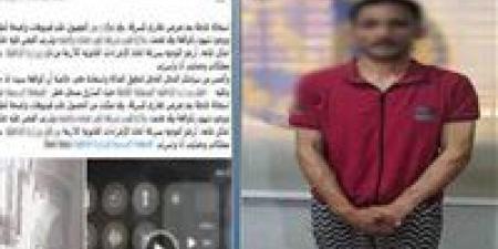 استغل
      خلوه
      من
      أصحابه..
      سقوط
      لص
      يسرق
      الأسلاك
      الكهربائية
      من
      منزل
      تحت
      الإنشاء
      بالبحيرة
