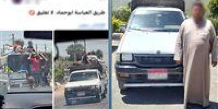 بيركبهم
      أعلى
      الصندوق..
      ضبط
      سائق
      ربع
      نقل
      عرّض
      حياة
      المواطنين
      للخطر
      في
      الشرقية