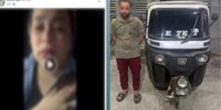 توهمت
      اختطافها
      بعد
      تغيير
      الطريق..
      الداخلية
      تكشف
      حقيقة
      فيديو
      «خطف
      سيدة»
      في
      الغربية