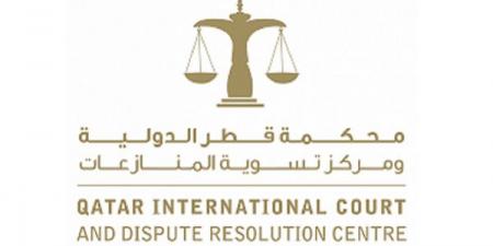 محكمة قطر الدولية تشارك في أسبوع لندن الدولي لتسوية المنازعات 2026