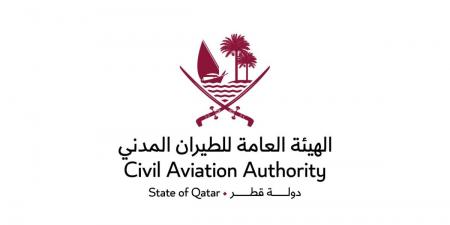 الهيئة العامة للطيران المدني تؤكد عدم صحة ما يتم تداوله بشأن إغلاق المجال الجوي لدولة قطر أو تعليق الرحلات الجوية