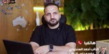 النائب
      أحمد
      السنجيدي
      لـ
      برلمان
      تحيا
      مصر:
      لا
      أحد
      فوق
      مستوى
      المحاسبة..
      والمواطن
      ليس
      مسؤولًا
      عن
      أخطاء
      سيستم
      المعاشات