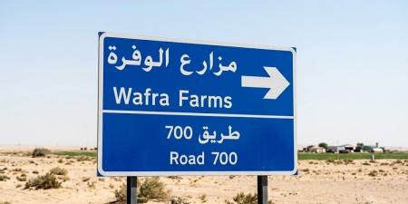 وفاة شخص غرقاً في بركة داخل مزرعة بالوفرة