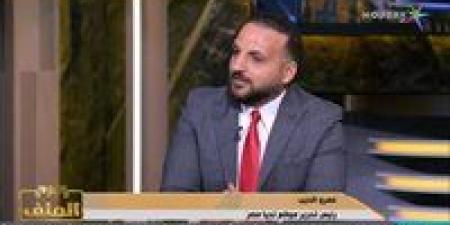 عمرو
      الديب
      يسخر
      من
      مقترحات
      نائبة
      برلمانية:
      هل
      أصبح
      انخفاض
      أسعار
      البيض
      أزمة