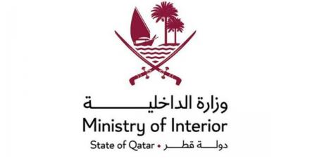 الداخلية تعلن فتح باب الترشّح لجائزة الأمير نايف للأمن العربي 2026م