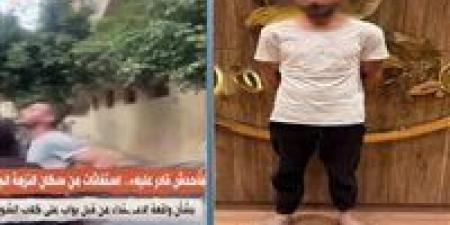 بسبب
عقر
نجل
شقيقه..
ضبط
حارس
عقار
لتعديه
على
كلب
ضال
في
النزهة
