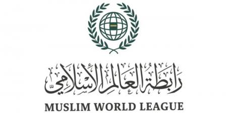 رابطة العالم الإسلامي تدين مواصلة إيران عدوانها على الأردن والبحرين والكويت