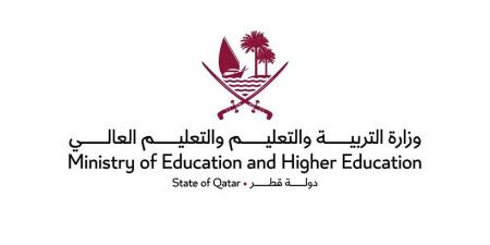 وزارة التربية والتعليم تطلق مبادرة وطنية لابتعاث الطلبة القطريين في تخصصي الهندسة البحرية والملاحة البحرية