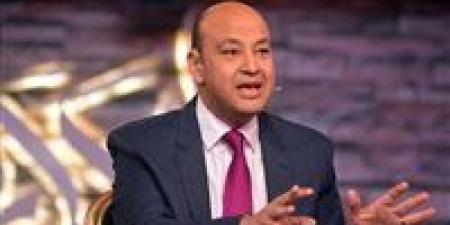 عمرو
      أديب
      عن
      الاتفاق
      بين
      واشنطن
      وطهران:
      ليس
      نهائياً
      ويمهد
      لبداية
      صفحة
      جديدة