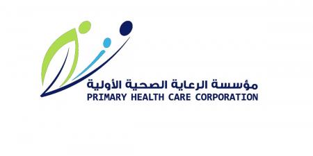 الرعاية الأولية تلتزم بالاستثمار في الكفاءات الوطنية المتخصصة لتقديم خدمات متطورة