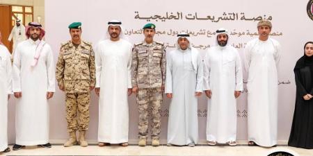 تدشين منصة التشريعات الخليجية الموحدة لدعم مسيرة التنسيق والتكامل