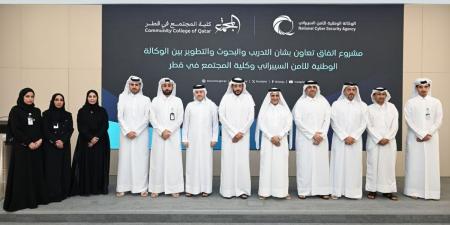 الأمن السيبراني وكلية المجتمع توقعان اتفاقية تعاون في مجالات التدريب والبحوث والتطوير