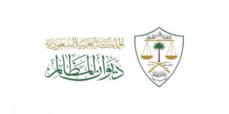 ديوان المظالم يلزم جهة بإعادة قيمة عقد بث رياضي حصري