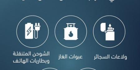 الدفاع المدني يحذر من ترك المواد القابلة للاشتعال داخل المركبات خلال فصل الصيف