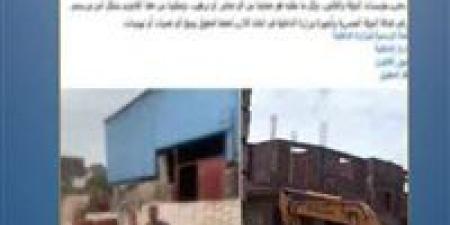 الداخلية
      تكشف
      حقيقة
      فيديو
      البلطجة
      ومنع
      البناء
      على
      أرض
      بالبحيرة