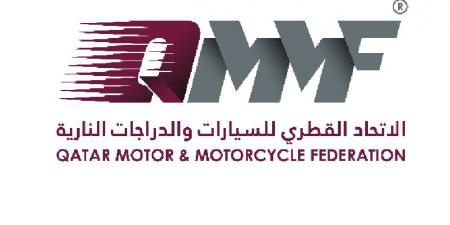 الاتحاد القطري للسيارات والدراجات النارية والاتحاد التركي لرياضات السيارات يوقعان اتفاقية تعاون