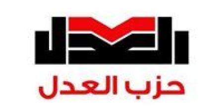 الهيئة
      العليا
      للعدل
      تجتمع
      لانتخاب
      الأمين
      العام
      وفق
      اللائحة
      الداخلية
      للحزب