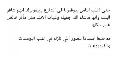 مالهاش
      علاقة
      بينا
      ولا
      بحالة
      بنتي..
      البلوجر
      معاذ
      ينفي
      الصور
      المتداولة
      لابنته
      المريضة