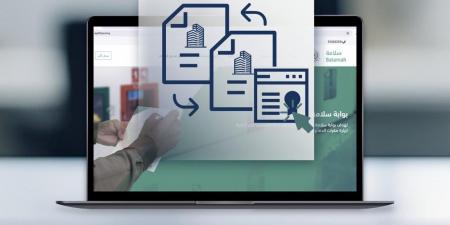الدفاع
      المدني
      يطلق
      خدمة
      نقل
      ملكية
      الترخيص
      عبر
      بوابة
      “سلامة”