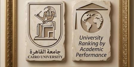 جامعة القاهرة الأولى مصريا والـ 240 عالميا في تصنيف "URAP"