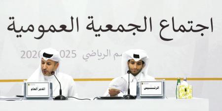 نادي قطر يعقد عموميته العادية