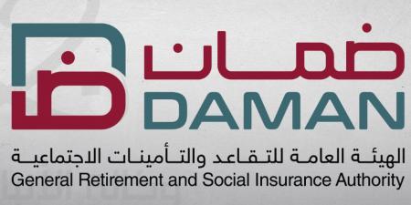ضمان تطلق برنامج الرفاه المالي للمتقاعدين بالتعاون مع أكاديمية قطر للمال والأعمال