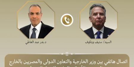 وزير
      الخارجية:
      نتطلع
      أن
      تمثل
      مذكرة
      التفاهم
      بين
      أمريكا
      وإيران
      خطوة
      نحو
      تعزيز
      الأمن
      الإقليمي