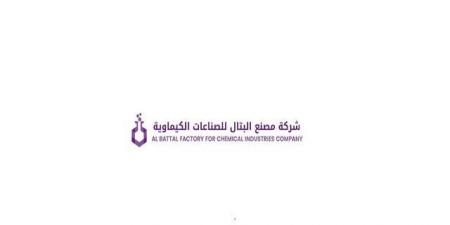 مساهمو
"مصنع
البتال"
يقرون
استمرارية
الشركة
رغم
تجاوز
الخسائر
50%
من
رأس
المال