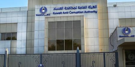 الهيئة العامة لمكافحة الفساد تُطلق 3 خدمات إلكترونية جديدة عبر تطبيق سهل