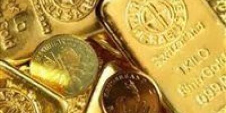 عاجل|
      صدمة
      في
      أسعار
      الذهب
      الآن
      في
      مصر..
      أعرف
      بكام
