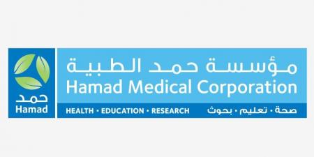 اعتماد دولي لحمد الطبية في مجال الطب النووي