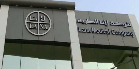 "لانا" تعين فيصل النفيعي عضواً في لجنة المراجعة بعد استقالة عبدالله اليوسف