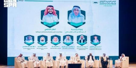 الجيومكانية تستعرض مشروع أطلس الحرمين الشريفين والمشاعر المقدسة