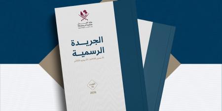 تعديلات على قانون العمل تشمل ضوابط جديدة لمكاتب استقدام العمال
