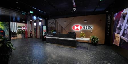 بنك HSBC في قطر يكشف عن مقره الرئيسي الجديد