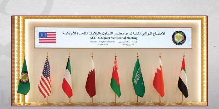 بيان الاجتماع المشترك بالمنامة: الوزاري الخليجي الأمريكي ينوه بأهمية الوساطة القطرية الباكستانية